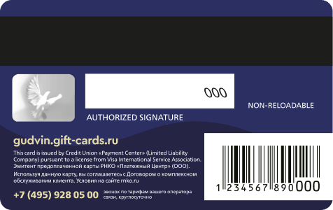 /gudvin/images/card-back.png